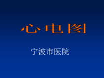 规范化培训之辅助检查结果判读