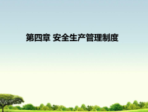 2内部培训稿-规范贯标二
