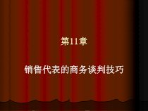 中医全科医生规范化培训基地收治常。。