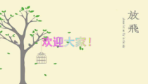 围手术期护理-PPT课件