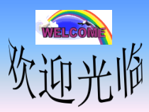 带式输送机安全规范及防护装置