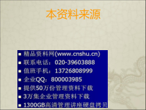 长距离输送气管道安全规程详解
