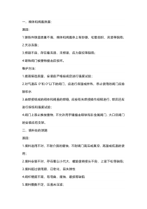 阀门泄漏的五种情况及维护方法