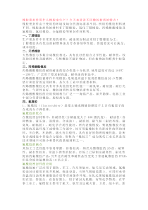 橡胶密封件所用材质的优缺点