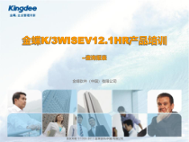 17HR培训_查询报表