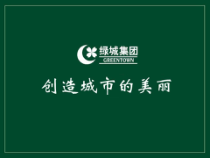 XXXX最新奢侈品培训-手表