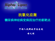 奥力宝代表培训第二部分