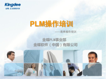 表单管理培训