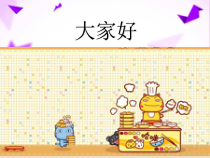 新生儿缺氧缺血性脑病护理查房-PPT课件