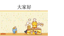 新生儿轻度窒息护理查房-PPT课件