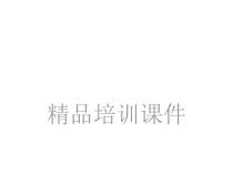 烟雾病护理查房课件