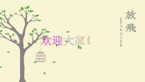 战伤急救护理-PPT课件