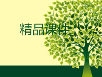 重症急性胰腺炎护理查房课件