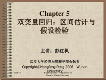 Chapter5双变量回归区间估计与假设检验(计量经济学-