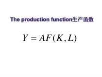 蒋长流西方经济学讲座13