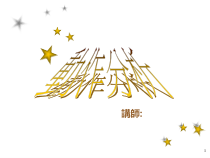 经济学动作分析原则