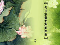 生态经济学第二题