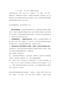 《亲情之爱——家的意味》教案2-七年级上册道德与法治部编人教版