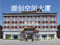 XXXX消防培训资料(新版)