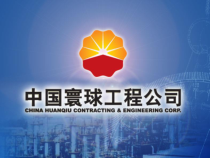 储罐消防设计