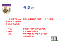 单位消防安全组织管理
