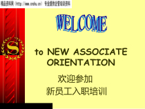 aep_0103_喜来登酒店新员工入职培训