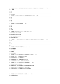 第29份机修钳工（初级）模拟考试练习卷含解析