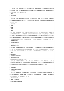升降机司机模拟考试卷第176份含解析