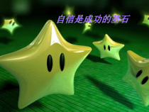 《亲情之爱》PPT课件5-七年级上册道德与法治部编人教版
