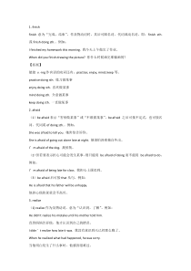初中英语考试考点精讲