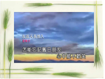《友谊与成长同行》PPT课件2-七年级上册道德与法治部编人教版