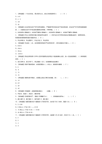 物料提升机安装拆卸工模拟考试卷第160份含解析