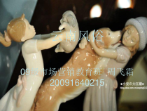 少数民族独特婚嫁习俗市场营销教育班