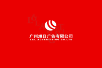 神州数码整合行销推广方案 (1)
