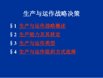 神州数码整合行销推广方案 (17)