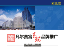 沈阳铁西店情感营销