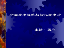 实效营销之二