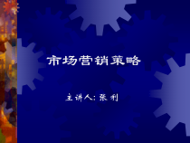 实效营销之四