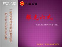 实战派销售专家