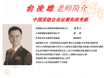 实战销售