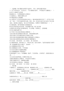《做更好的自己》习题-统编版七年级上册道德与法治