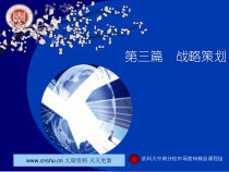 市场细分的选择与方法