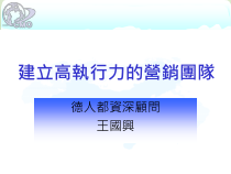 市场营销（PPT142页)