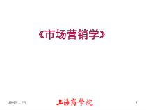 市场营销123