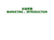 市场营销5030825620
