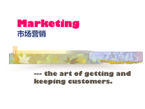 市场营销-theartofgettingandkeepingcustomers(1)