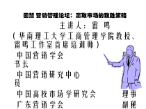 市场营销的含义