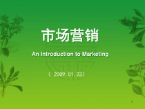 市场营销的另类思维