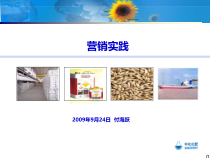 有用的营销实例