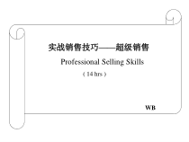 怎样做一个成功的营销者
